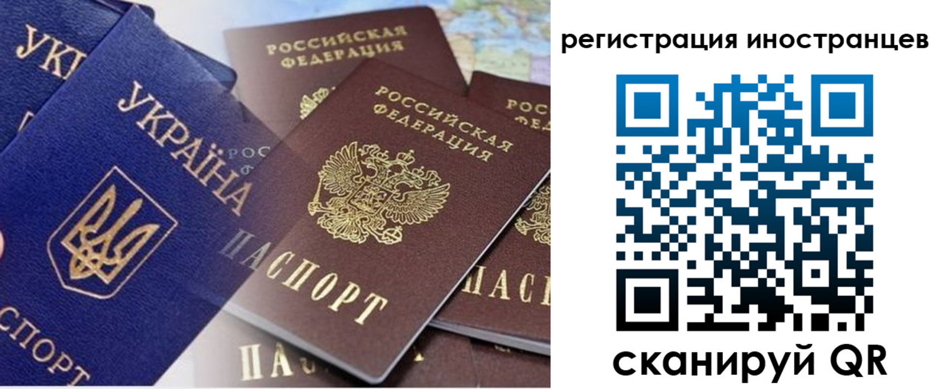 временная регистрация собственник в Тимашёвске